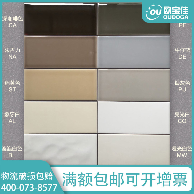 North American Supermarket High Quality Kitchen Magnetic Brick Hypotenuse Bread Subway Brick High-end Wise Glazed White Brick Kitchen Guard Wall Brick