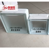 Облачный туман прямой стеклянный кирпич 145x95 гостиная кухня туалет подвальный погреб подвал погреб Поздкий сплошной прозрачная прозрачная плитка