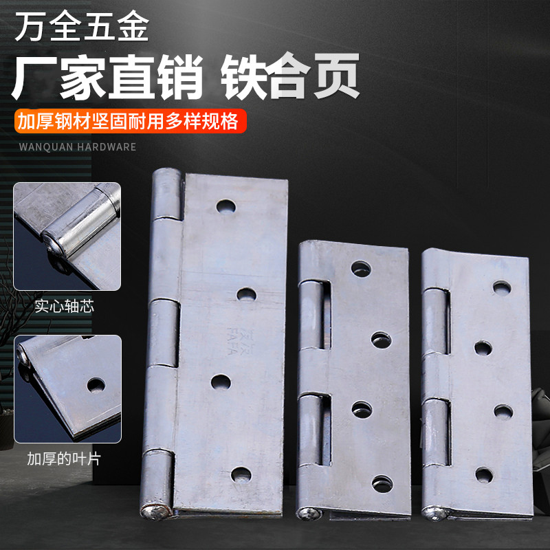 Triangle 1 inch iron page 25mm small leaf DIY accessories cabinet box welding hinged wooden box leaf single price