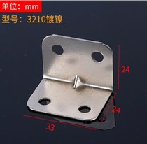 Iron angle code Triangle iron Ding iron right angle code 90 degree angle iron cabinet connector Layer plate bracket fixed connector