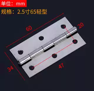 2 5 inch ordinary iron hinge wooden door hinge hinge cabinet door bag hinge 65mm hinge 1 0mm thick one price