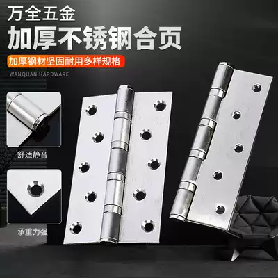 4 inch 5 inch flat stainless steel hinge mechanical equipment steel wood door aluminum alloy hinge bearing hinge 100125mm