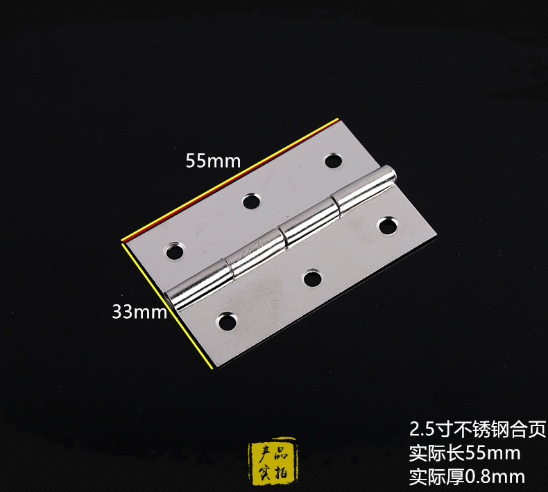 2 5 inch 65mm stainless steel hinge small hinge host shell hinge welding hinge hinge Real length 55mm furniture hinges