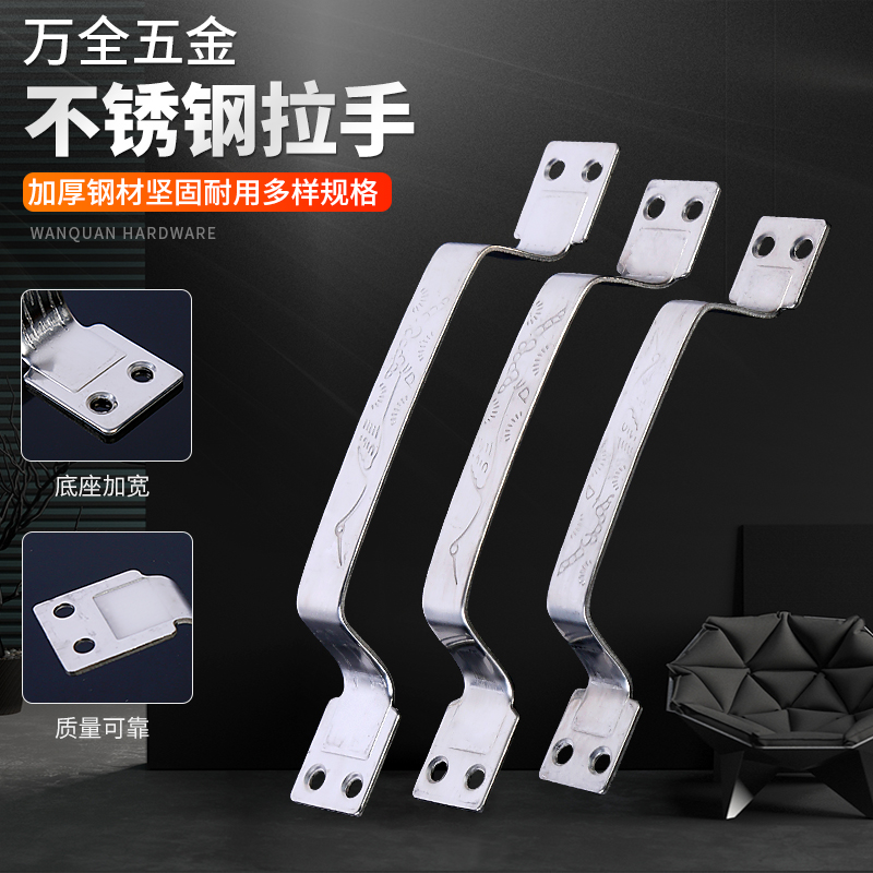 Buckle hand stainless steel plum handle small handle furniture handle door handle 4 inches 5 inches 6 inches 8 inches 10 inches thick