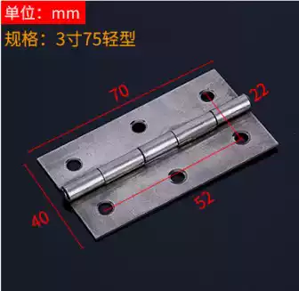3 inch 75mm ordinary iron hinge wooden door hinge hinge door luggage hinge 1 0mm thick hinge xiao jiao lian