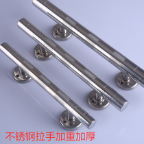 Stainless steel handle big door handle thickened door armrests 220mm260mm300mm400mm aluminum alloy door handle