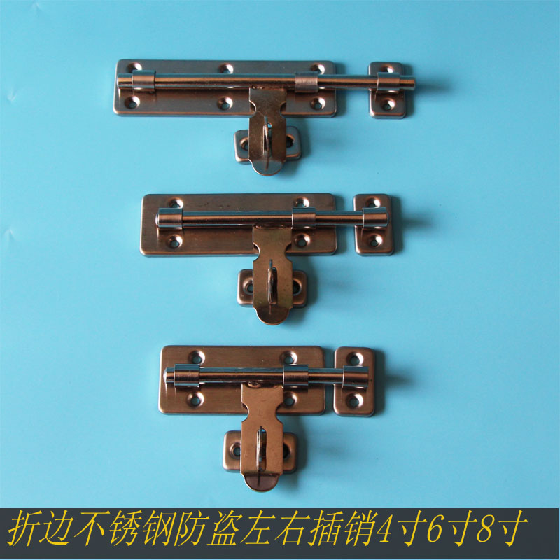 Stainless steel left and right anti-theft door bolts stainless steel bolt lock stainless steel bolt this side bolt can padlock large quantity excellent