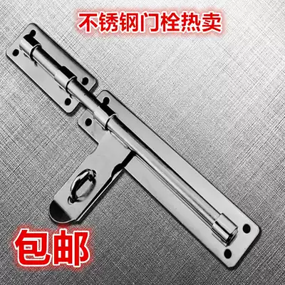 Thickened stainless steel door bolt with lock thickened stainless steel door latch door plate Bolt 304 door bolt steel bolt