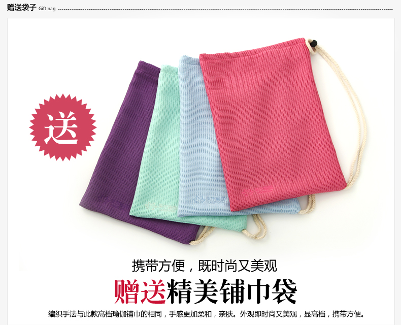 鋪巾_10.jpg
