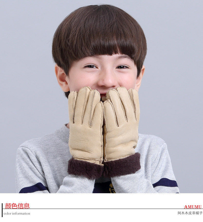 Gants pour enfants en peau de mouton - Ref 2146533 Image 24