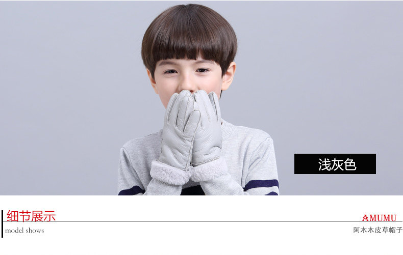 Gants pour enfants en peau de mouton - Ref 2146533 Image 28