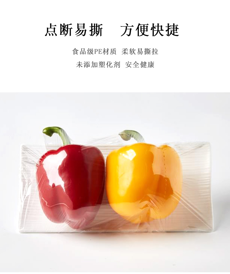 心相印 点断式保鲜膜4卷装共100米 图5