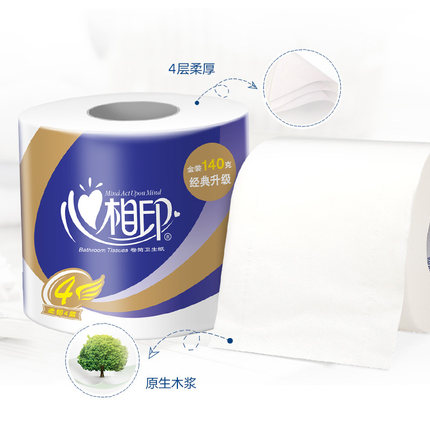 心相印卷纸有芯心柔140g3层卷筒纸心心相印27粒