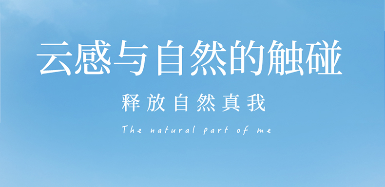 心相印 100%原生木浆 云感立体压花卷纸 4层*110克*30卷 图3