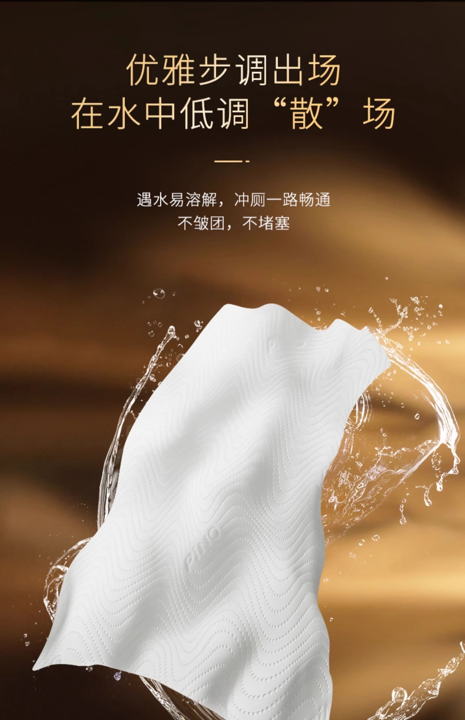安享好物 安享S级卷纸-心相印品诺 有芯卷纸 企标