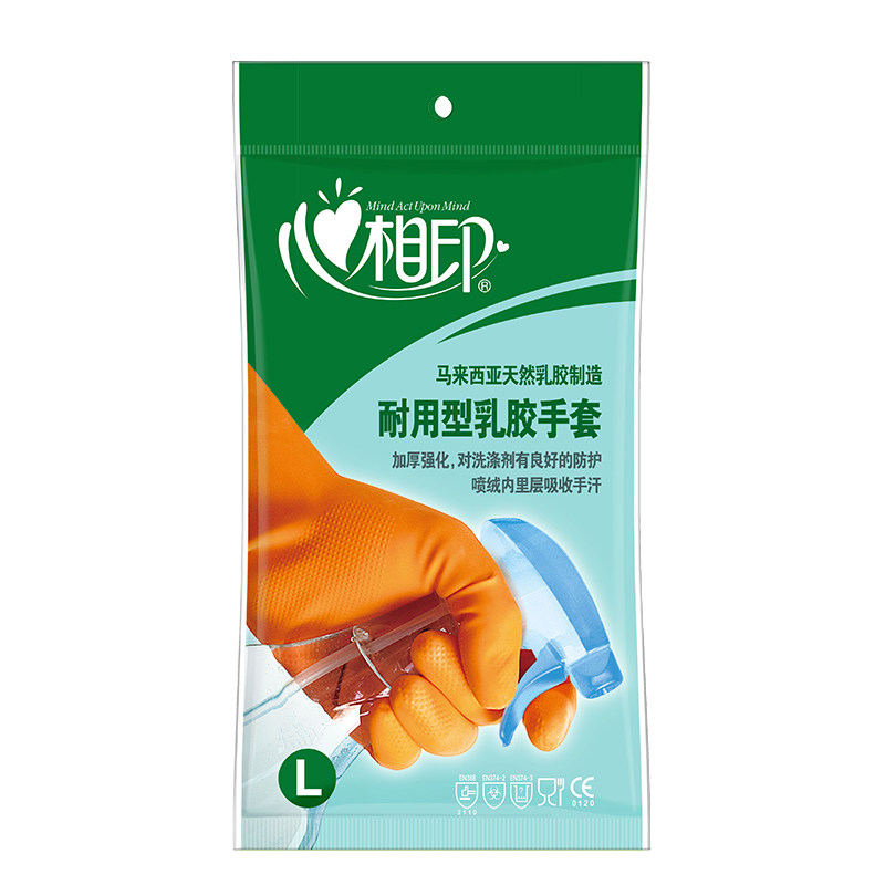 心相印 耐用型乳胶家务手套 3双 双重优惠折后¥13.93包邮 心相印 耐用型乳胶家务手套 3双 双重优惠折后¥13.93包邮