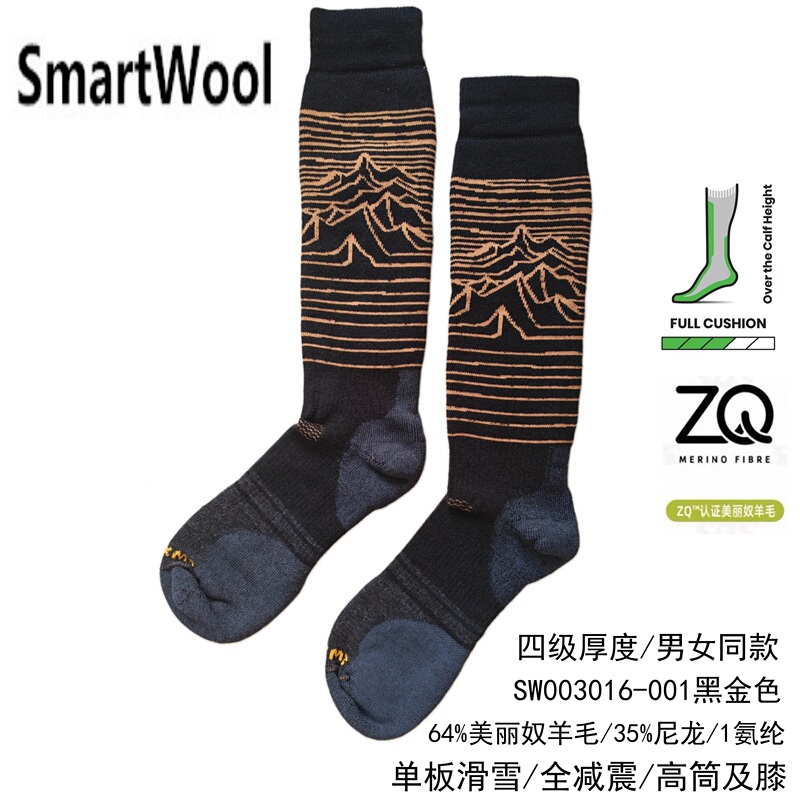 Smartwool Men's Fully Shock-Absorbing, Super Shock-Absorbing Winter Outdoor Hiking, Mountain Climbing, Skiing Wool Socks