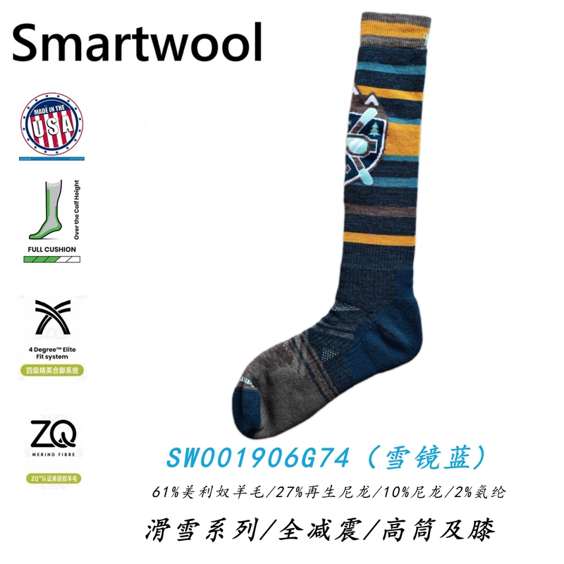 Smartwool Men's Fully Shock-Absorbing, Super Shock-Absorbing Winter Outdoor Hiking, Mountain Climbing, Skiing Wool Socks