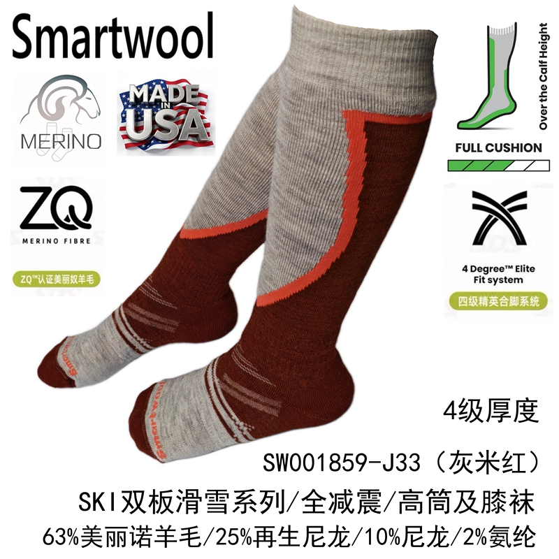 Smartwool Women's Full Shock-Absorbing American Outdoor Sports Hiking, Running and Skiing Mid-Calf and Long Socks