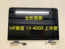 HP HP 13-4000 of the first half of the assembly