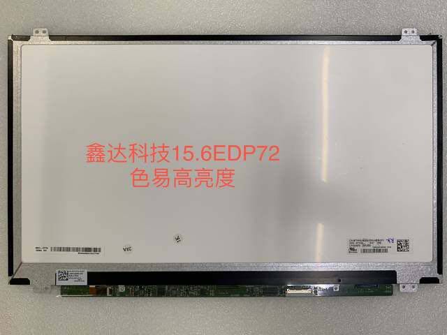 ASUS Shenzhou laptop LCD screen 15.6 inch IPS screen change 72% 120hz 144hz