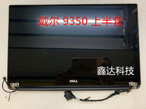 Dell xps13 9343 9350 9350 9365 9365 9550 9550 crystal screen touch assembly upper half
