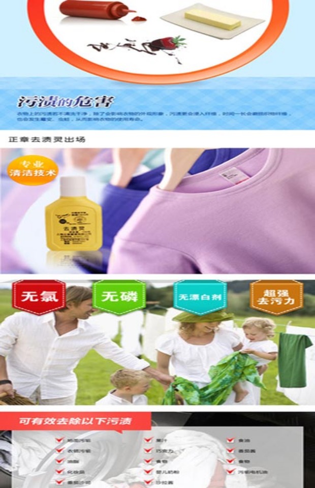 Zhengzhang cho các chất tẩy rửa khô cung cấp đặc biệt cho chất tẩy rửa dầu tẩy chất tẩy rửa khô 100ml 2 chai - Dịch vụ giặt ủi nước tẩy quần áo không mùi