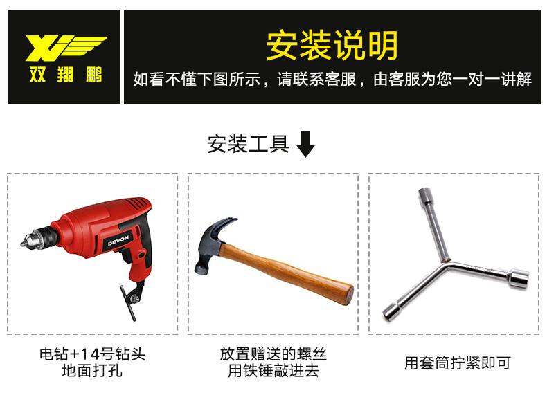 Устройство блокировки стальной трубы_20.jpg