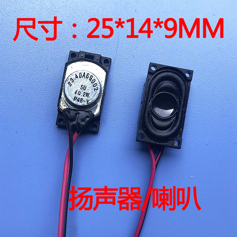 Imported speaker 2514 cavity speaker SU4 Euro 2w speaker cable length 90mm with terminal EH2 54 speaker