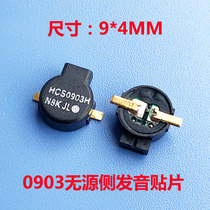 HCS0903H NBK JL9*4MM passive side pronunciation patch buzzer new imported gold-plated needle