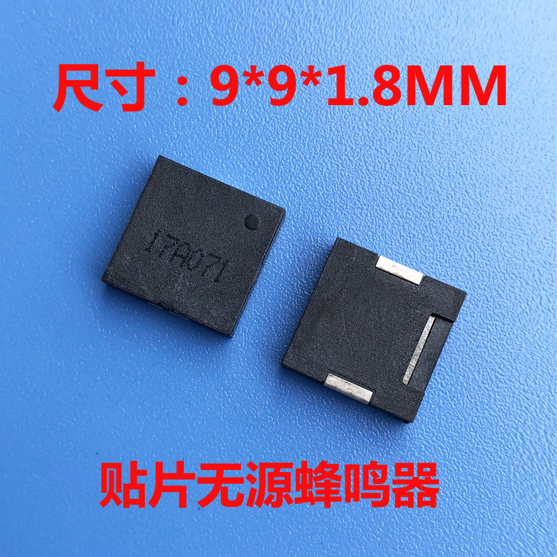Manufacturer direct sales micro 9018 piezoelectric patch-type buzzer 9 * 9 * 1 8MM square patch piezoelectric type