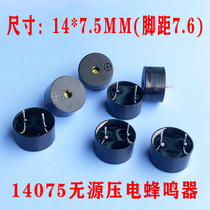 Factory direct sales 1407 round needle sealing glue passive piezoelectric buzzer diameter 14 high 7 foot distance 7 6 sound large and stable