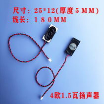 Rectangular speaker manufacturer 25*12 with terminal line beauty instrument medical forehead temperature gun speaker 4 ohms 1 5 watts