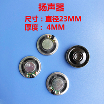 Horn factory direct sale round Magnetic horn diameter 23MM thickness 4MM speaker