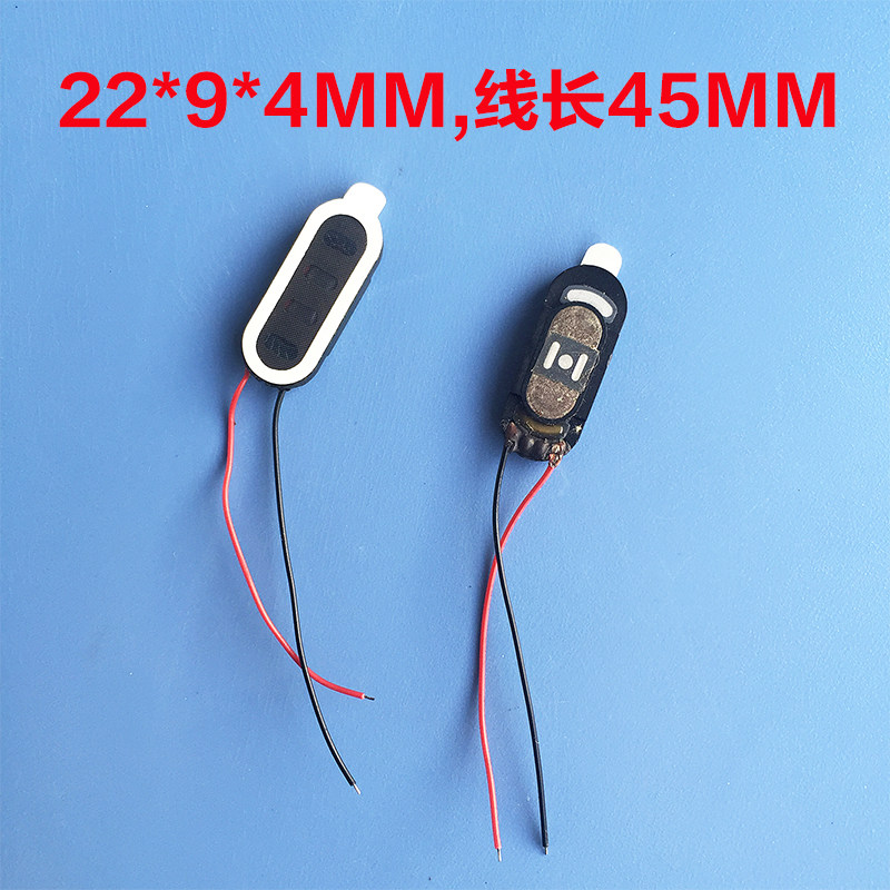 Factory direct horn electronic components Runway type wired speaker sound box 2209 wired doorbell speaker