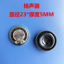 Factory supply small horn magnetic horn speaker 16 Euro 0 5 Watts diameter 23MM thickness 4 electronic components