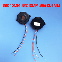 Electronic components factory direct sales horn speaker with ears three wires