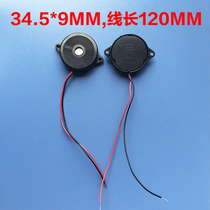 Spot supply OBO original imported piezoelectric lead with ear passive buzzer telephone ringing 35T2