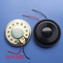 Factory direct diameter 36MM * 5 iron shell 8 Euro 1W Horn with wire speaker