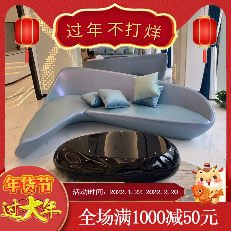 Italian sitting area sofa combination sample house display center hotel lobby reception 7-character corner arc beauty salon seat