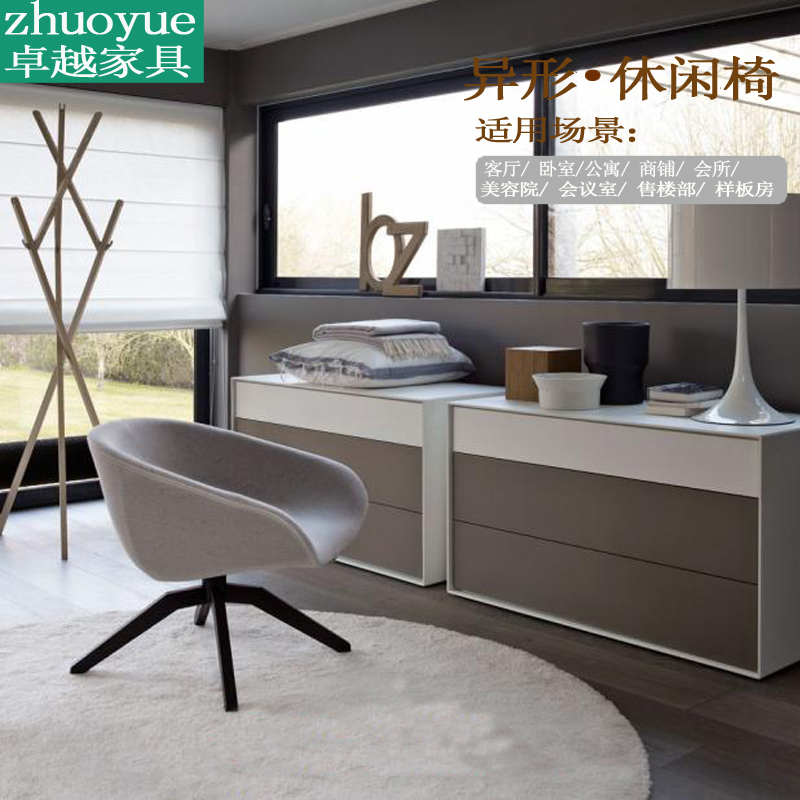 Glass Fiber Will Guest Chair Upscale Nordic Design Matt Chair Office Sample House Display Center Negotiate Chair Chairlift Swivel Chair