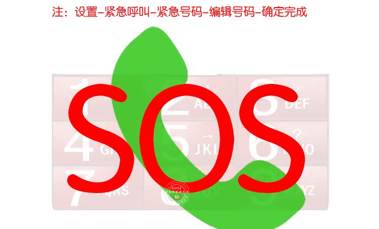 Baixin BIXING Z1 kép Thẻ Mobile Unicom phiên bản điện thoại các nhân vật cũ nút dài chờ ồn ào thẳng - Điện thoại di động giá oppo a12
