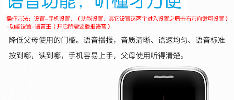 Baixin BIXING Z1 kép Thẻ Mobile Unicom phiên bản điện thoại các nhân vật cũ nút dài chờ ồn ào thẳng - Điện thoại di động giá oppo a12