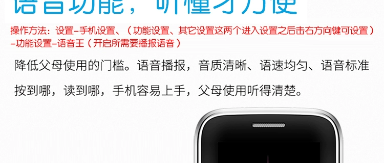 Baixin BIXING Z1 kép Thẻ Mobile Unicom phiên bản điện thoại các nhân vật cũ nút dài chờ ồn ào thẳng - Điện thoại di động giá điện thoại oppo f9