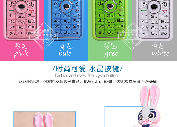 Baixin BIXING M1 sinh điện thoại di động nhỏ nam and female models tính cách hoạt hình dễ thương con một chiếc điện thoại nhỏ - Điện thoại di động điện thoại samsung a11