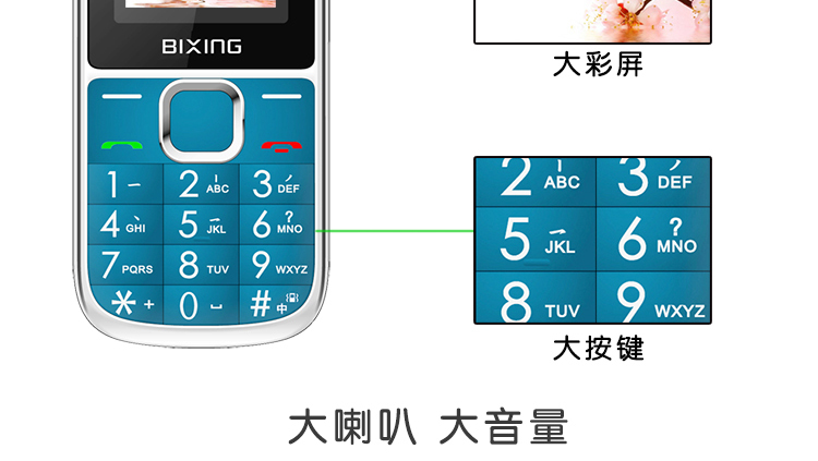 Baixin BIXING Z2 Telecom 4G điện thoại di động các nhân vật già thẳng out loud cũ trẻ em sinh máy - Điện thoại di động oppo mới nhất