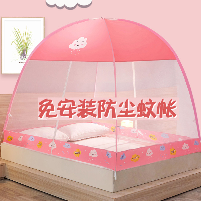 New mosquito nets for home-free anti-dust top cloth without bracket Mongolia bag Advanced shading 2021 Student Dormitory