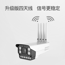 Outdoor HD with mobile phone remote 4G monitor home Night Vision wireless wifi room room without webcam