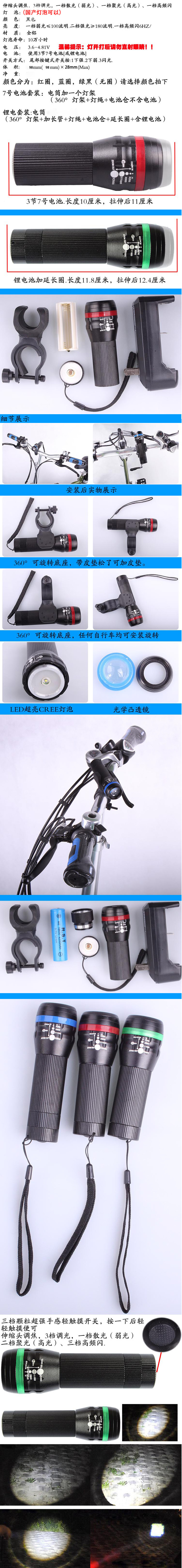 Eclairage pour vélo - Ref 2398815 Image 3