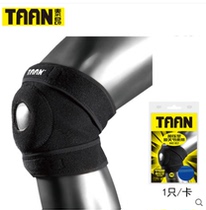 TAAN 1102 Pressurized Knee Pads Knee Mountaineering Basketball Badminton Protectors